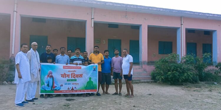 अंतर्राष्ट्रीय योग दिवस पर किया गया योगाभ्यास