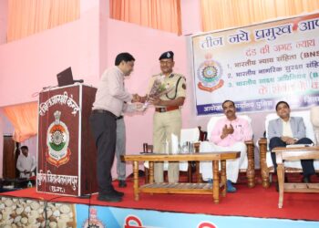 01 जुलाई से लागू होंगे 3 नए आपराधिक कानून