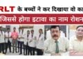 SRLT के बच्चों ने कर दिखाया वह काम जिससे होगा इटावा का नाम रोशन