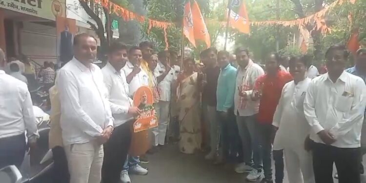 उज्जैन में भाजपा कार्यकर्ताओं ने मनाया जश्न