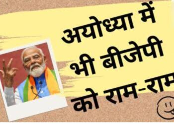 नेरेटीव कैसे सेट किया जाता है इसका सटीक विश्लेषण