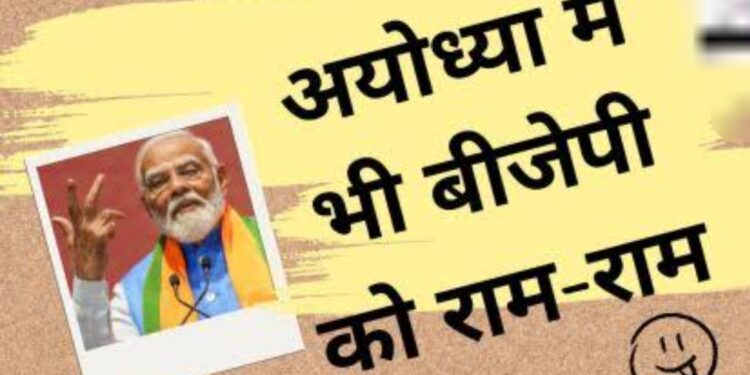 नेरेटीव कैसे सेट किया जाता है इसका सटीक विश्लेषण