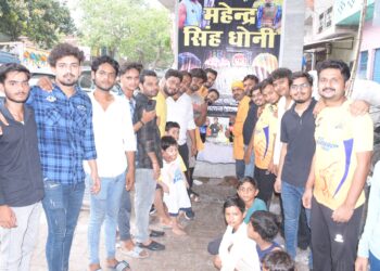 पूर्व कप्तान महेंद्र सिंह धोनी के युवा समर्थकों ने केक काटकर धूमधाम से जन्मदिन मनाया