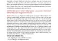 पुलिस ने किया खुलासा छात्रा ने ही रची अपने अपरहण की झूठी कहानी 