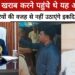 तहसीलदार से नाराज ताजिया कमेटी ने लिया फैसला, अबकी बार नहीं उठाए जाएंगे ताजिये