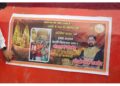 वाराणसी में एल्विश यादव का शुरू हुआ विरोध.
