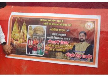 वाराणसी में एल्विश यादव का शुरू हुआ विरोध.