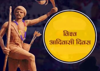 विश्व आदिवासी दिवस: बलरामपुर जिले के कुसमी ब्लाक में भव्य उत्सव…