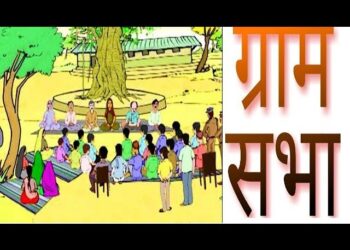 ग्राम सभा का आयोजन 20 से 24 अगस्त तक..