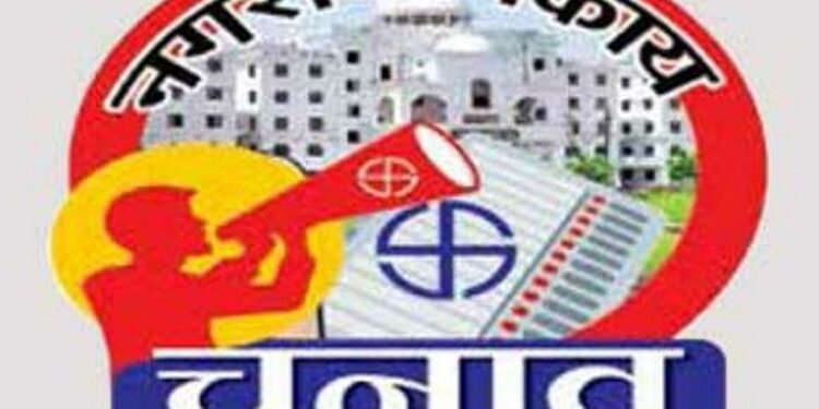 नगरीय निकायों व जनपद के लिए नोडल अधिकारी नियुक्त..