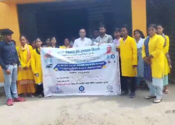 महाराजगंज में राज्य पेयजल एवं स्वच्छता सम्बन्धी एक दिवसीय जन जागरूकता
