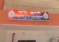 नगर पंचायत कुसमी के व्यापारी पर प्राणघातक हमला..