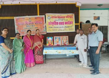 भारत विकास परिषद विवेकानंद शाखा भरथना द्वारा शिक्षक दिवस पर सांस्कृतिक सप्ताह कार्यक्रम