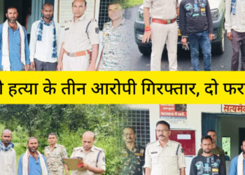 थाना सनावल पुलिस ने गौ हत्या के तीन आरोपियों को गिरफ्तार, दो फरार..