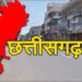 कांग्रेस का छत्तीसगढ़ बंद: मिला-जुला असर और उसके पीछे का मामला..