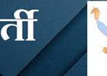 बलरामपुर में प्रधानमंत्री आवास योजना के तहत भर्ती के लिए आवेदन आमंत्रित..