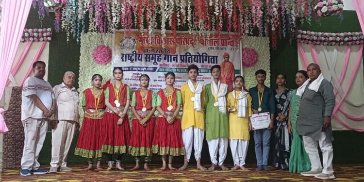 भारत विकास परिषद पांचाल प्रांत की राष्ट्रीय समूहगान प्रतियोगिता