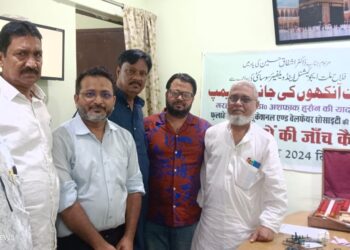 इंडियन ह्यूमन राइट्स ऑर्गनाइजेशन के संरक्षक के द्वारा मुफ्त आंखों की जांच कैंप लगाया