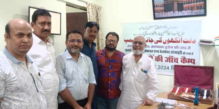 इंडियन ह्यूमन राइट्स ऑर्गनाइजेशन के संरक्षक के द्वारा मुफ्त आंखों की जांच कैंप लगाया