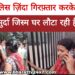 Lucknow : पुलिस ज़िंदा गिरफ़्तार करके ले गई थी, मुर्दा जिस्म घर लौटा!!