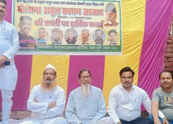 इस्लाम पार्टी हिंदी ने मौलाना अबुल कलाम आजाद को उनकी जयंती पर उन्हें श्रद्धा सुमन अर्पित किए