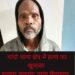 चांदो थाना क्षेत्र में हत्या का खुलासा, आरोपी गिरफ्तार…