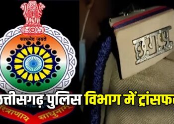 बलरामपुर पुलिस में बड़े पैमाने पर फेरबदल, थाना प्रभारी हुए स्थानांतरित..