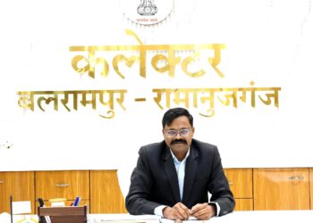बलरामपुर जिला नवपदस्थ कलेक्टर राजेन्द्र कुमार कटारा ने संयुक्त जिला कार्यालय का किया निरीक्षण..