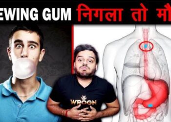 च्युइंग गम खाने से चार साल के बच्चे की हुई मौत, जानें छोटे बच्चों के लिए ये कितना खतरनाक है ये