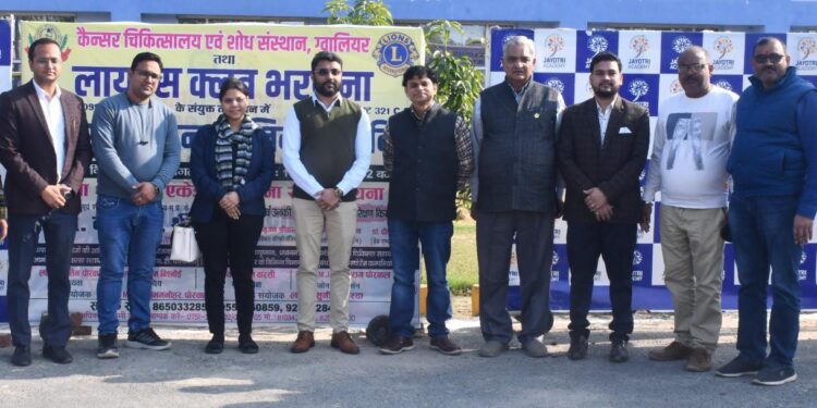 जयोत्री अकैडमी में लायंस क्लब द्वारा निःशुल्क कैंसर निदान शिविर का आयोजन