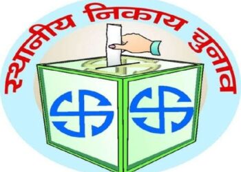 छत्तीसगढ़ में जल्द होगी नगरीय निकाय और पंचायत चुनाव की घोषणा, इस तारीख को लगेगी आचार संहिता..