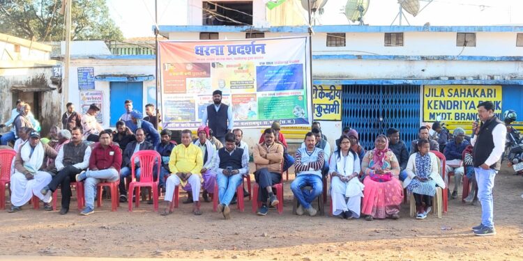 कुसमी में कांग्रेस का विरोध प्रदर्शन: 1 साल में भाजपा सरकार की नाकामी पर गुस्से का इज़हार..