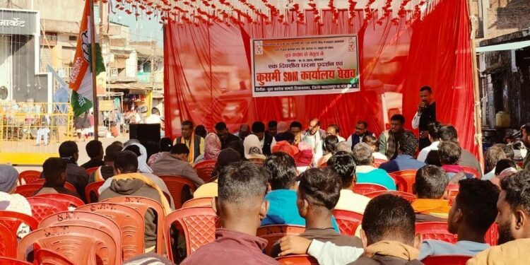 कुसमी: छत्तीसगढ़ सरकार के 1 साल में किसानों और जनता के साथ धोखा: युवा कांग्रेस का जोरदार प्रदर्शन..