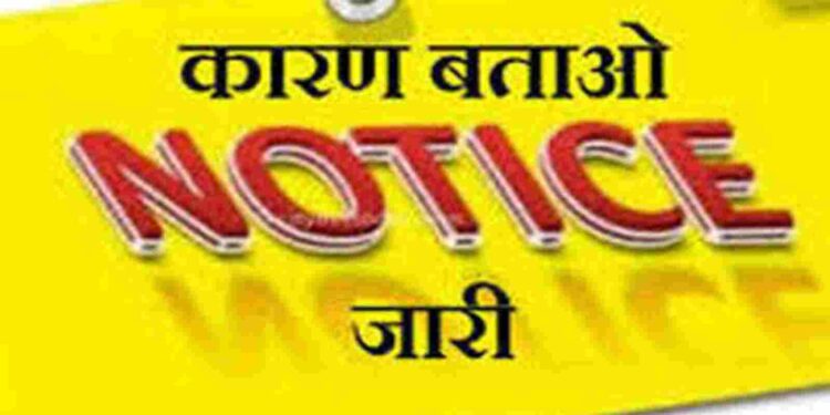 बलरामपुर: निर्वाचन प्रशिक्षण में अनुपस्थित रहने पर 04 अधिकारियों को कारण बताओ नोटिस जारी