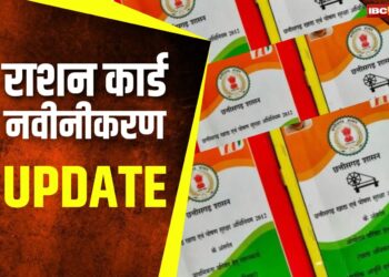 बलरामपुर: राशनकार्ड नवीनीकरण की अंतिम तिथि 28 फरवरी 2025 बड़ी..