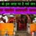 बलरामपुर: तातापानी महोत्सव की तैयारियों का जायजा लेने मेला स्थल पहुंचे कलेक्टर एवं पुलिस अधीक्षक..