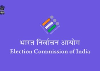 नगर पालिका निर्वाचन के लिए रिटर्निंग एवं सहायक रिटर्निंग ऑफिसर नियुक्त..