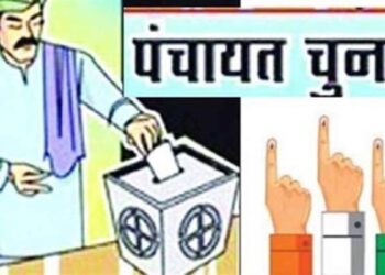 बलरामपुर: त्रिस्तरीय पंचायत निर्वाचन के लिए रिटर्निंग एवं सहायक रिटर्निंग ऑफिसर नियुक्त..