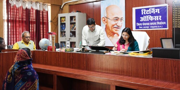 बलरामपुर: जिला पंचायत के 14 सदस्य पद के लिए 121 नाम निर्देशन पत्र हुए जमा..