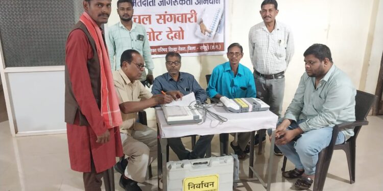 बलरामपुर: ईव्हीएम प्रदर्शनी के माध्यम से मतदाताओं को किया जा रहा जागरूक
