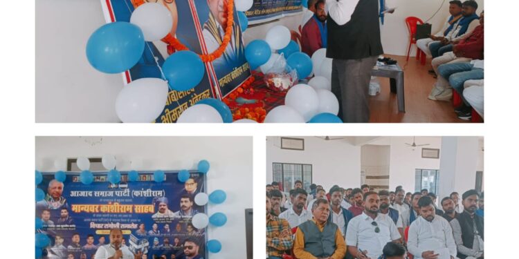 इस्लाम पार्टी हिंद के राष्ट्रीय उपाध्यक्ष ने कहा कि दलित महापुरुषों को क्षितिज पर पहुंचाने में मुस्लिम समाज का है महत्वपूर्ण योगदान