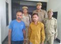 दो लोगो के खिलाफ रिपोर्ट दर्ज कराई। पुलिस ने आरोपियों को गिरफ्तार कर जेल भेजा गया।