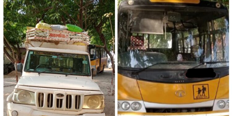 बिना फिटनेस दौड़ रही स्कूल बस को परिवहन अधिकारियों ने दबोच कर थाने में दाखिल किया