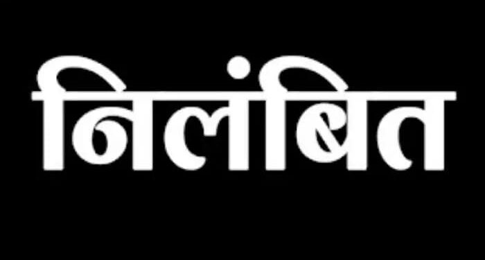 राजपुर: कार्य में लापरवाही एवं उदासीनता बरतने पर प्रधानपाठिका एवं सहायक शिक्षिका निलंबित