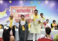 डॉ कैलाश यादव अध्यक्ष, ध्रुव कुमार गुप्ता सचिव एवं मौसमी पाल बनी कोषाध्यक्ष
