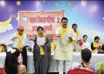 डॉ कैलाश यादव अध्यक्ष, ध्रुव कुमार गुप्ता सचिव एवं मौसमी पाल बनी कोषाध्यक्ष