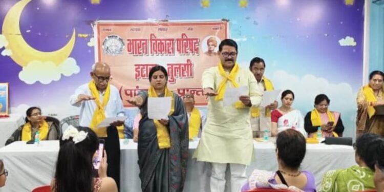 डॉ कैलाश यादव अध्यक्ष, ध्रुव कुमार गुप्ता सचिव एवं मौसमी पाल बनी कोषाध्यक्ष