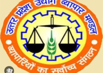 आतंकियों द्वारा निर्दोष पर्यटकों की हत्या करने के विरोध में व्यापार मंडल ने स्वेच्छा से बाजार बंद की अपील की है