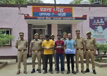 रायबरेली पुलिस को बड़ी सफलता, साइबर फ्रॉड गिरोह का पर्दाफाश – तीन आरोपी गिरफ्तार