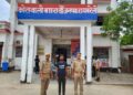 रायबरेली: नाबालिग से दुष्कर्म करने वाला अभियुक्त गिरफ्तार